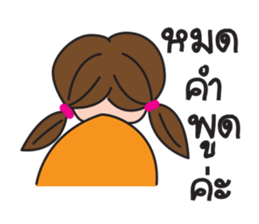 Kerry Girl sticker #12631713