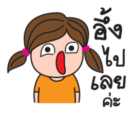 Kerry Girl sticker #12631715