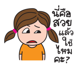 Kerry Girl sticker #12631716