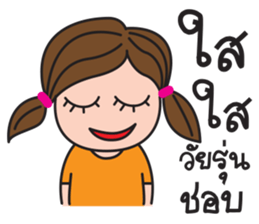 Kerry Girl sticker #12631717