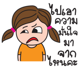 Kerry Girl sticker #12631718