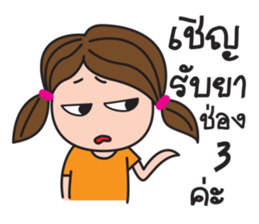 Kerry Girl sticker #12631720