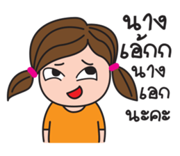 Kerry Girl sticker #12631721