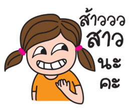 Kerry Girl sticker #12631723