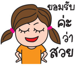 Kerry Girl sticker #12631724