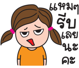 Kerry Girl sticker #12631726