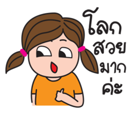 Kerry Girl sticker #12631728