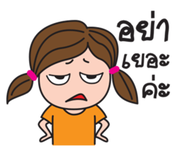 Kerry Girl sticker #12631729