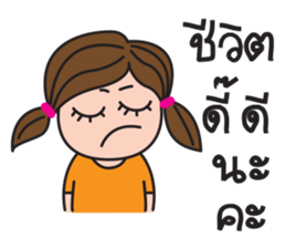 Kerry Girl sticker #12631732