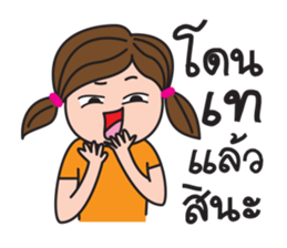 Kerry Girl sticker #12631734