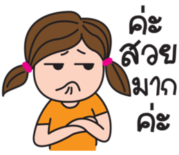 Kerry Girl sticker #12631735