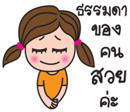 Kerry Girl sticker #12631737