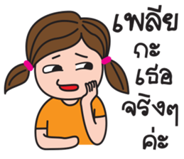 Kerry Girl sticker #12631738