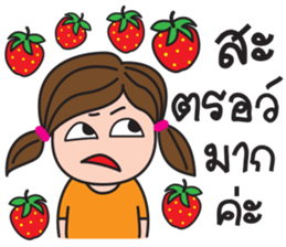 Kerry Girl sticker #12631739