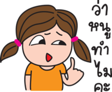 Kerry Girl sticker #12631740