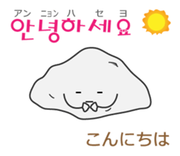 Leisurely Mr.Rock ver.2(Korean&Japanese) sticker #12631742