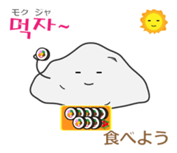 Leisurely Mr.Rock ver.2(Korean&Japanese) sticker #12631745