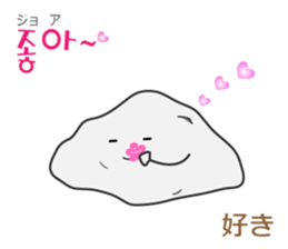 Leisurely Mr.Rock ver.2(Korean&Japanese) sticker #12631755