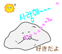 Leisurely Mr.Rock ver.2(Korean&Japanese) sticker #12631756