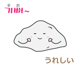 Leisurely Mr.Rock ver.2(Korean&Japanese) sticker #12631757