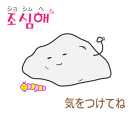 Leisurely Mr.Rock ver.2(Korean&Japanese) sticker #12631759