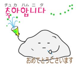 Leisurely Mr.Rock ver.2(Korean&Japanese) sticker #12631764