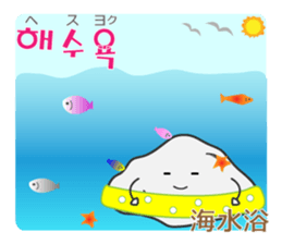 Leisurely Mr.Rock ver.2(Korean&Japanese) sticker #12631773