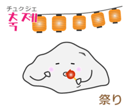 Leisurely Mr.Rock ver.2(Korean&Japanese) sticker #12631774