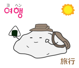 Leisurely Mr.Rock ver.2(Korean&Japanese) sticker #12631778