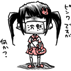 Color sailor of BANGYA