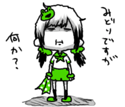 Color sailor of BANGYA sticker #12631786