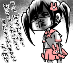 Color sailor of BANGYA sticker #12631796