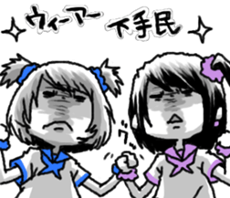 Color sailor of BANGYA sticker #12631801