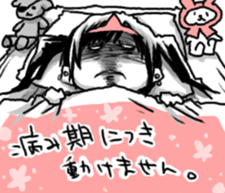 Color sailor of BANGYA sticker #12631803