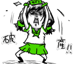 Color sailor of BANGYA sticker #12631811