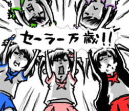 Color sailor of BANGYA sticker #12631821