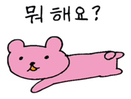 Hangul Bear sticker #12631983