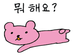 Hangul Bear sticker #12631983
