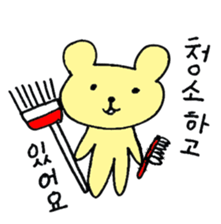 Hangul Bear sticker #12631984