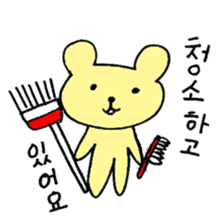 Hangul Bear sticker #12631984