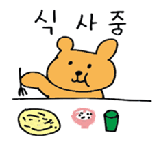 Hangul Bear sticker #12631985