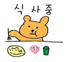 Hangul Bear sticker #12631985