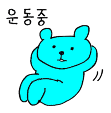 Hangul Bear sticker #12631986