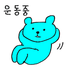 Hangul Bear sticker #12631986