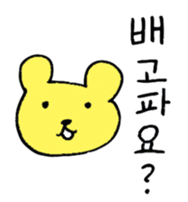 Hangul Bear sticker #12631987