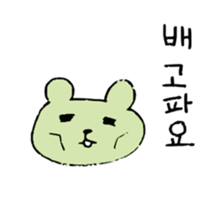 Hangul Bear sticker #12631989