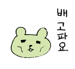 Hangul Bear sticker #12631989