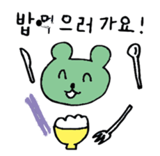 Hangul Bear sticker #12631990