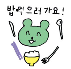 Hangul Bear sticker #12631990