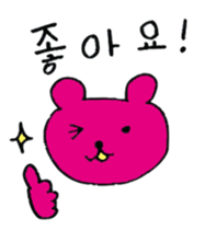 Hangul Bear sticker #12631991